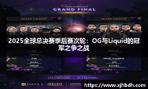 GA黄金甲APP