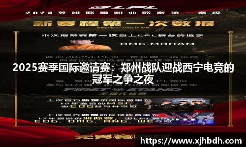 GA黄金甲