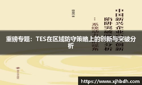 GA黄金甲APP